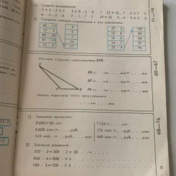 Sách học tiếng Nga 708471