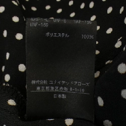 【Mã giảm giá】United Arrows SETUP 657274