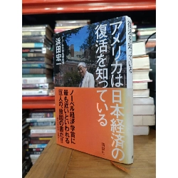 Sách tiếng Nhật 292 745000