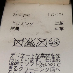 HERMES sw080 Áo khoác - Hàng hiệu Chính hãng 898581