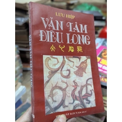 Văn tâm điêu long - Lưu Hiệp (Phan Ngọc dịch)