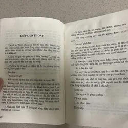 Tử Bất Ngữ – Những Truyện Ngắn Quái Dị 713387