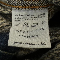 Áo khoác denim GREEN MAN - Hàng hiệu Authentic 897725