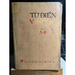 [Phiên Chợ Sách Cũ] Từ Điển Văn Học (bộ 2 tập) 1983-1984 - Đỗ Đức Hiểu, Nguyễn Huệ Chi,Phùng Văn Tửu…nhóm biên soạn 0506