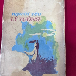 người yêu lý tưởng - an khê