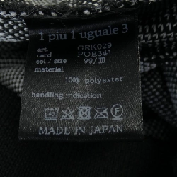 Áo gile 1 piu 1 uguale 3 GRK029 - Hàng hiệu Authentic 894266