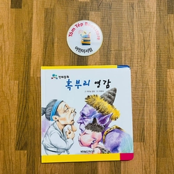 𝐒𝐞𝐭 𝐭𝐫𝐮𝐲𝐞̣̂𝐧 𝐜𝐨̂̉ 𝐭𝐢́𝐜𝐡 𝐛𝐢̀𝐚 𝐜𝐮̛́𝐧𝐠 𝐤𝐡𝐨̂̉ 𝐤𝐡𝐨̉- tiếng Hàn 501530