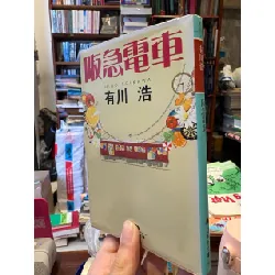 Sách tiếng Nhật 195