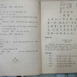 TỰ HỌC HÁN VĂN 696848