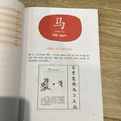 CÂU CHUYỆN CHỮ HÁN, THẾ GIỚI ĐỘNG VẬT, sách in màu minh họa đẹp 797838