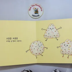 Set sách웅진 준비땅 아기개념그림책 boardbook 1037891