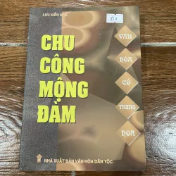 Văn Hoá Cổ Trung Hoa - Chu Công Mộng Đàm (7)
