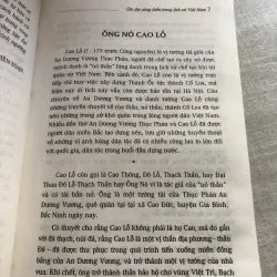 Các đại công thần trong lịch sử Việt Nam  784515