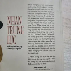 Nhàn trung lục hồi ức đau thương của một cung tần | Hong ssi 737698
