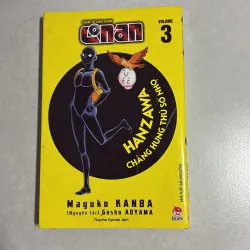 Thám tử lừng danh Conan - Hanzawa Chàng hung thủ số nhọ 1, 2, 3 (kèm postcard) (Co) 765408