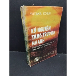 Kỷ nguyên tăng trường nhanh mới 60% bẩn bìa, ố vàng, tróc bìa, tróc gáy, ẩm, có chữ ký tác giả 1992 HCM2410 Yutaka Kosai KINH TẾ - TÀI CHÍNH - CHỨNG KHOÁN