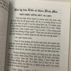 Văn Miếu Quốc Tử Giám và 82 Bia Tiến Sĩ - Ngô Đức Thọ (Chủ biên) - Lịch sử/Văn hóa 706064