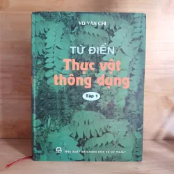 Từ Điển Thực Vật Thông Dụng (Tập 1) - Võ Văn Chi