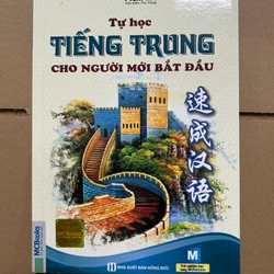 Tự học tiếng Trung cho người mới bắt đầu
