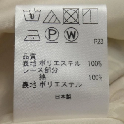 【Mã giảm giá】Đầm TOCCA 654317