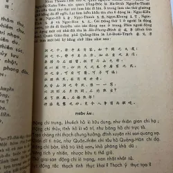 Đại-Nam Nhất-Thống-Chí (Tỉnh Thanh-Hóa - Tập Hạ) - Á-Nam Trần Tuấn Khải phiên dịch 796957