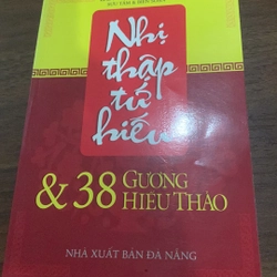 Nhị thập tứ hiếu