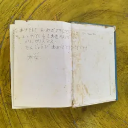 TỪ ĐIỂN HÁN - NHẬT - VIỆT - Trần Việt Thanh & Lê Nguyễn Hào Kiệt 1031289