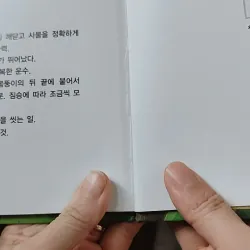 [Tặng nẹp góc] Truyện thiếu nhi Hàn Quốc: Moyamo Anu 24 -  모야모 아누와: 불행을 찾아간 원숭이;. 지혜의 열쇠 732017