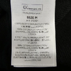 Áo khoác hoodie đĩa STELLA MCCARTNEY 632667