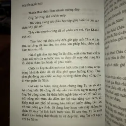 Con chữ Nhà Bè - Nguyễn Quốc Bảo 1018617