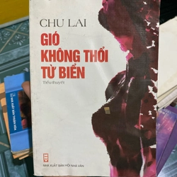 Gió không thổi từ biển - Chu Lai