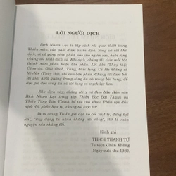 Bích Nham Lục 520033