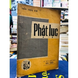Phật Lục - Trần Trọng Kim