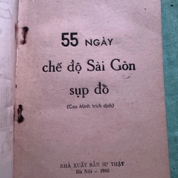 Sách chiến tranh , 55 ngày chế độ Sài Gòn sụp đổ 503783