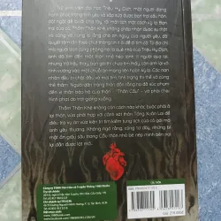 Cẩu thôn - Trần Mạn Kỳ 1019428