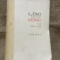 Lẵng hoa Hồng- Yến Lan - 1968