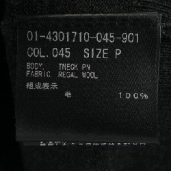 Thuyết lý thuyết đan 633855