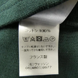 Hàng hiệu SAINT JAMES - Áo thun 894513