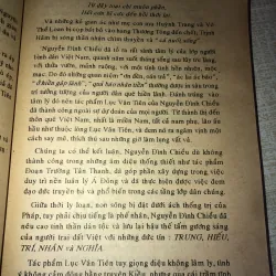 Nguyễn Đình Chiểu  958324