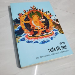 Văn Thù Chiêm Bốc Pháp