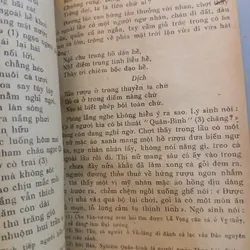 TRUYỀN KỲ TÂN PHẢ - ĐOÀN THỊ ĐIỂM 728397