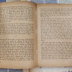Giáo sư Phan Cư Đệ

TÁC PHẨM VÀ CHÂN DUNG (Phê bình & tiểu luận)
 708805