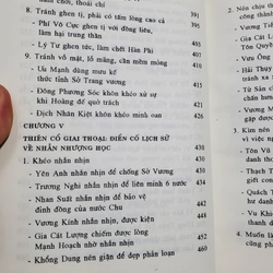 Trí Tuệ Nhân Sinh (Nhẫn) – Đỗ Kim Lương & Hậu Thư Sâm

 387352