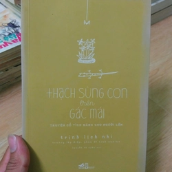 Trịnh Lịch Nhi - Thạch Sùng Con Trên Gác Mái