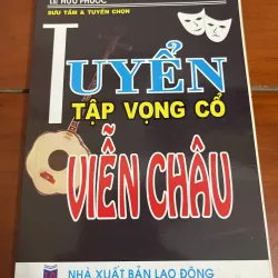 Tuyển tập vọng cổ Viễn châu Lê Hữu Phước