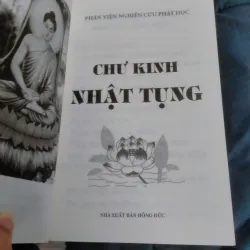 Combo 2 cuốn Chư Kinh Nhật Tụng  999134