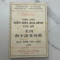 Chiến lược Diễn biến hòa bình của Mỹ – Lương Vân Đồng, Tân Trọng Cần