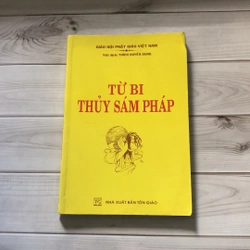 Từ Bi Thuỷ Sám Pháp