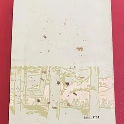 Tổ Quốc - Pac Un Cơn 592792