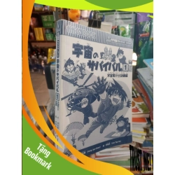 (TẶNG BOOKMARK) Cậu bé nhảy dù mất áo bìa Tiếng Nhật truyện tranh màu Sách học tiếng Nhật RBK2702